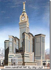 hotel meca
