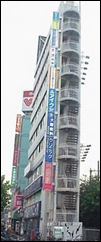 CASAEDI1