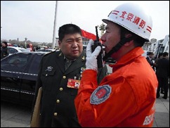 MAO XINJ