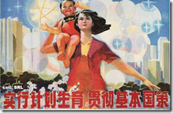 CHINA. ONE