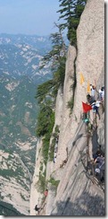 huashan_mountain_road_(4)_thumb[1]