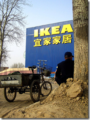 ikea2
