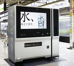 acure_022_cH4Cs_54[1]