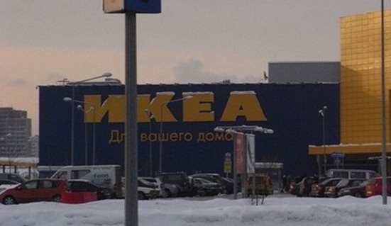 ikea