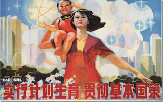 CHINA. ONE