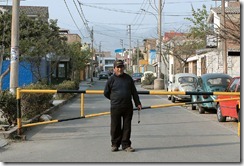 guachiman