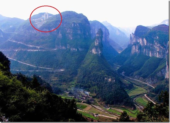 AizhaiAvatarCanyon