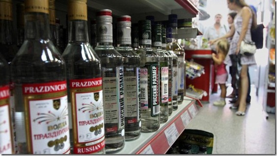 Rusia