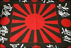 japanese-rising-sun-