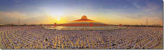 Wat Pha_Dhammakaya