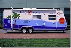 TC9030XLJ trailer traveling caravan