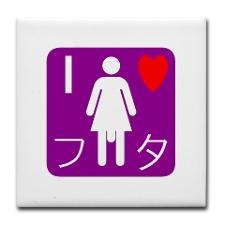 futanari