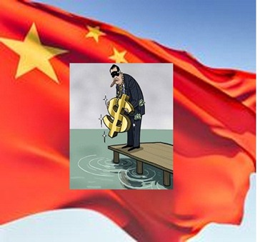 Chinese flag_thumb230