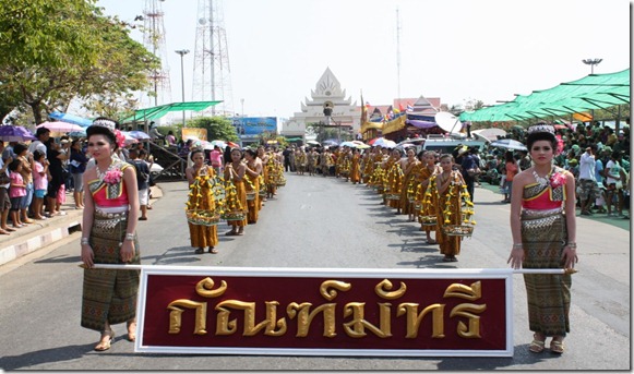 Boon Phawate Festival Parade roi-et Isaan
