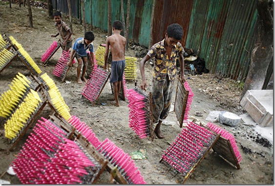 Kamrangirchar 2