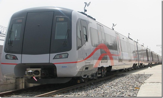 airportline1