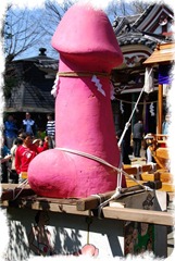 Kanamara Matsuri (Festival of the Steel Phallus)