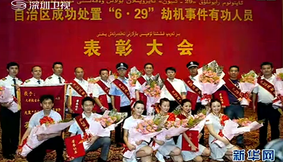 tripulación_tianjin_airlines