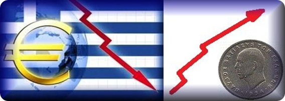 grecia crisis1
