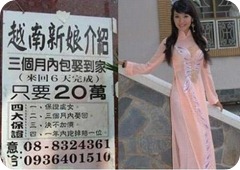 buy-a-wife-from-vietnam