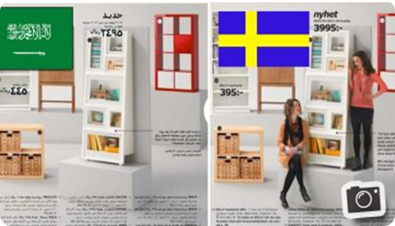 ikea2