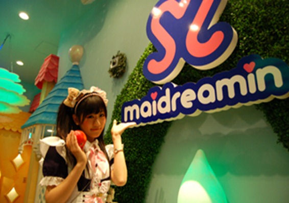 Maidreamin