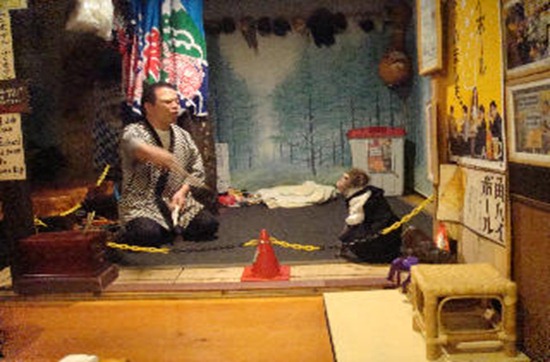 Kayabuki rest