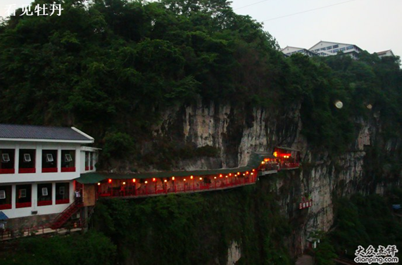 fangweng5