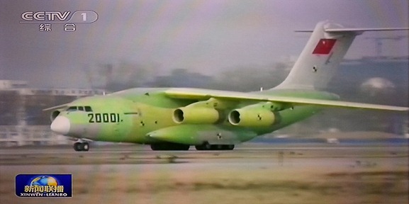 military transport aircraft Y-20