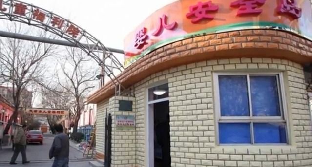 Chinese_city_suspends_baby_hatch_after_it_is_overwhelmed_by_...