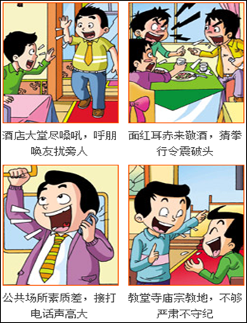 TURISTAS_CHINOS3)-