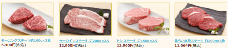 KOBE--BEEF((