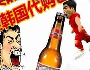 Luis_Suarez_biting_beer_bottle-opener1