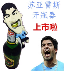 Luis_Suarez_biting_beer_bottle-opener