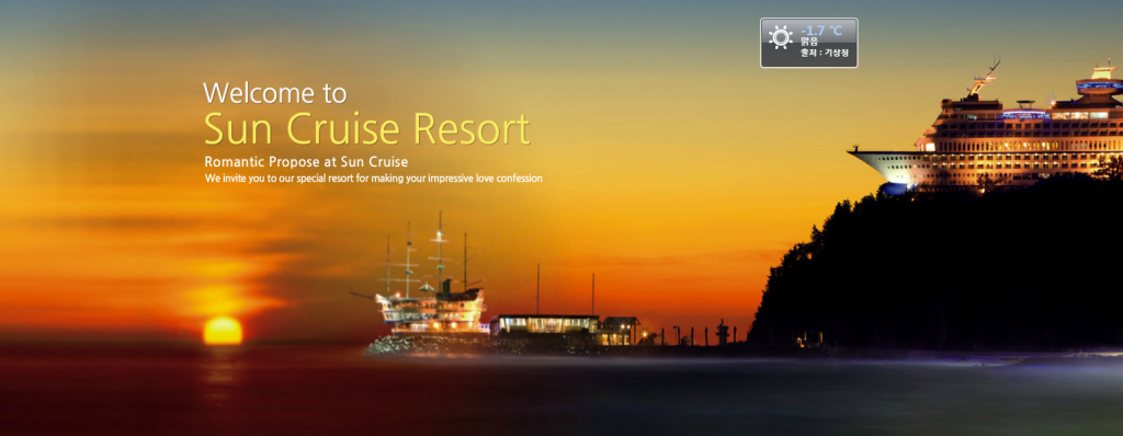 Sun_Cruise_Resort2